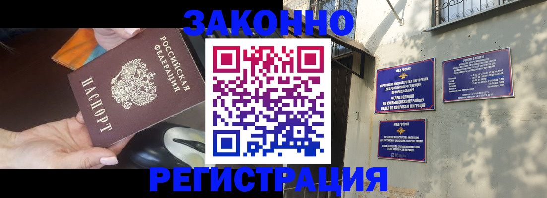 прописка для военкомата в Кудрово